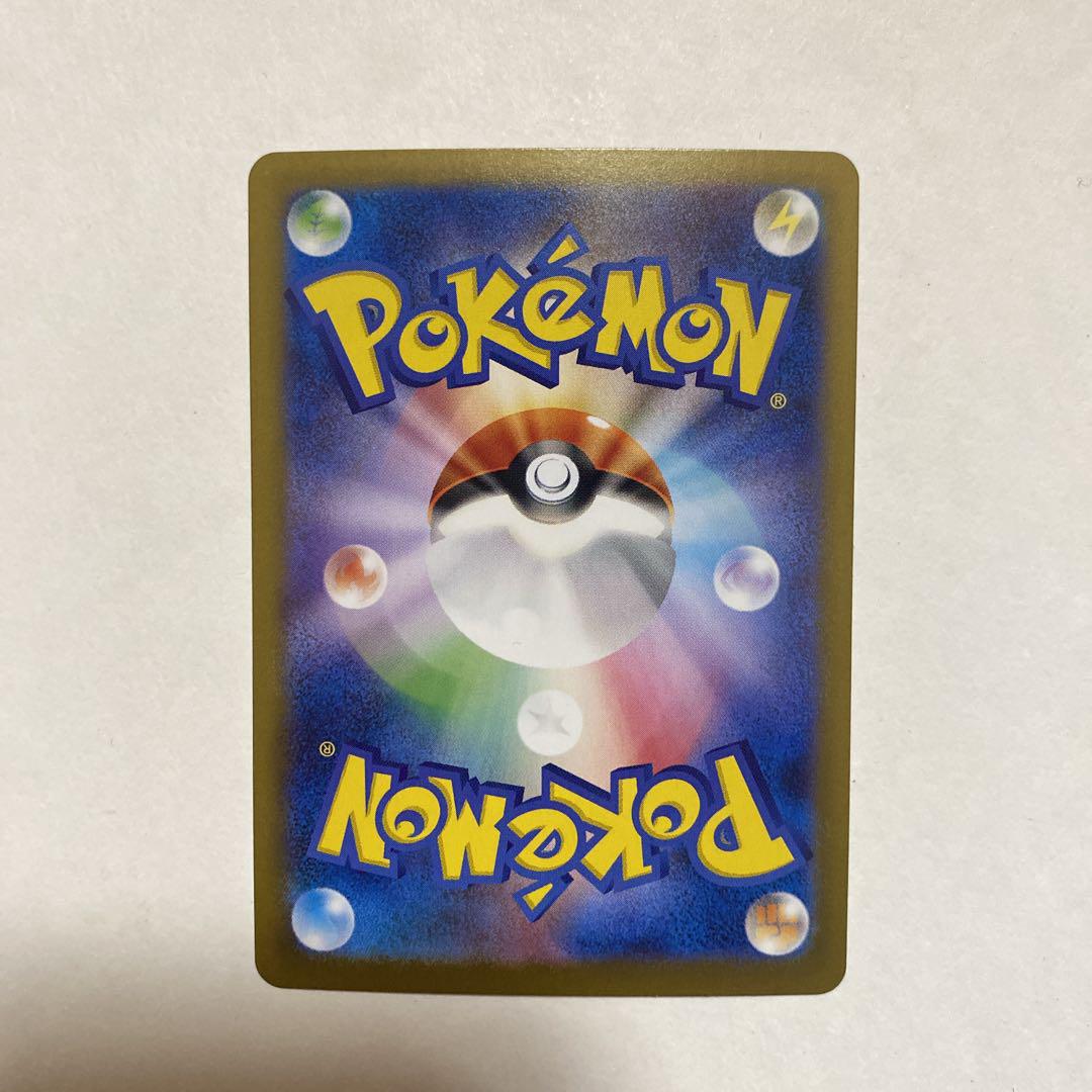 驚きの安さ トウコ 極美品】 SAR トレーナーズ ホワイトフレア 新弾 ポケモンカードゲーム