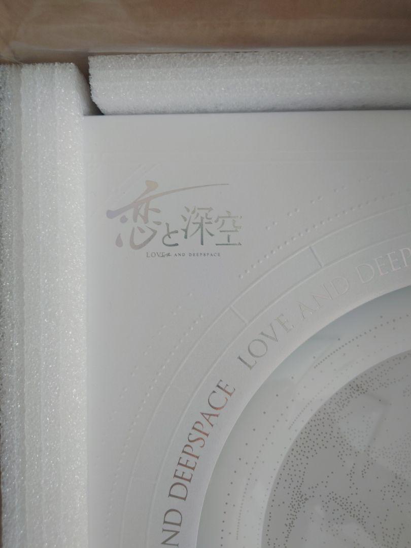 恋と深空 VIP 未開封フルセット おまけ付き