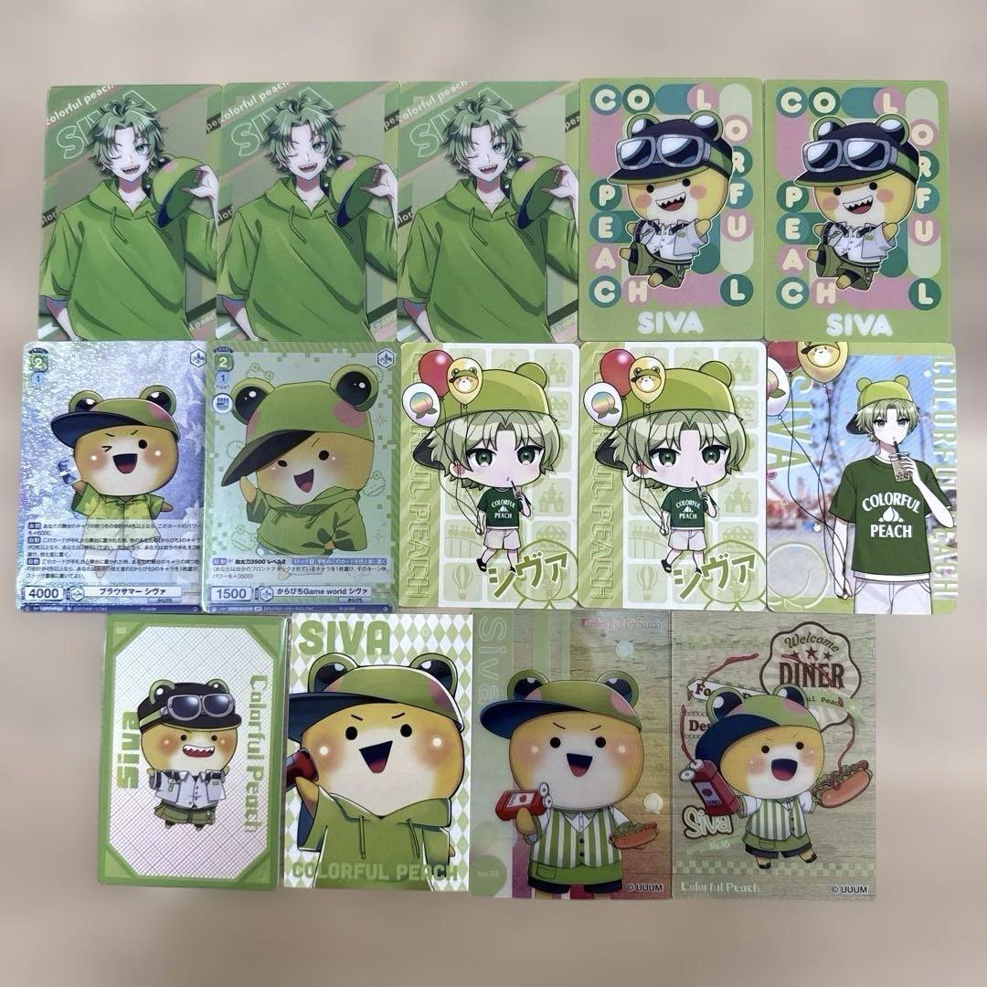 シヴァさんまとめ売り シヴァさんまとめ売り（少なめ） - メルカリ