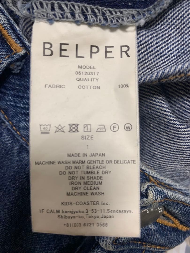 BELPER タック入りワイドデニムパンツM BELPER DECORATOM_COM_BR
