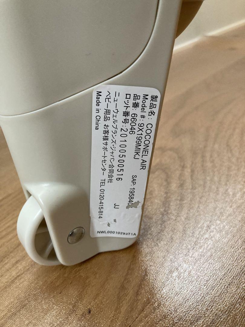 Aprica ココネルエアー ベビーベッド ミルク 66046
