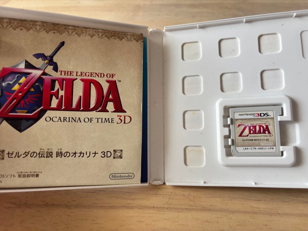 ゼルダの伝説 ムジュラの仮面 3D & 時のオカリナ 3D セット 3D ゼルダの伝説 ムジュラの仮面 時のオカリナ ゲームタイトル