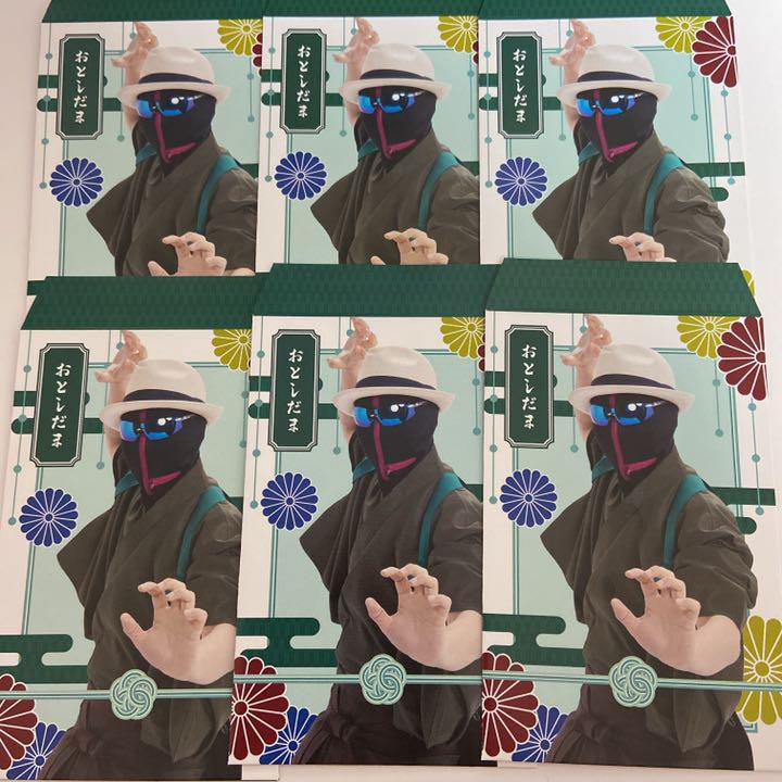 最終値下げ Mssp Eoheoh えおえお ポチ袋 Buyee 온라인 대리 쇼핑 서비스 最終値下げ Mssp Eoheoh えおえお ポチ袋 Buyee 온라인 대리 쇼핑 서비스