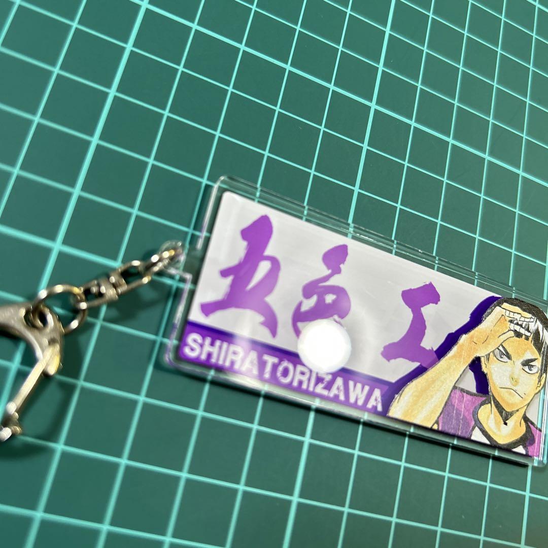 ハイキュー展 五色工 ゲンガ×タイカン 3層プリントアクリル