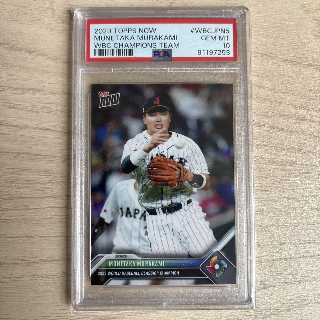 PSA10 2023 ブラック 10シリTOPPS WBC 村上 宗隆