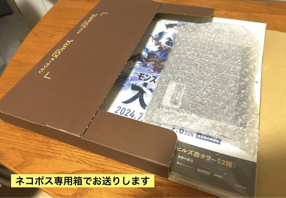 モンハン 大狩猟展 限定スペシャルポストカードBOX 黒龍ver +