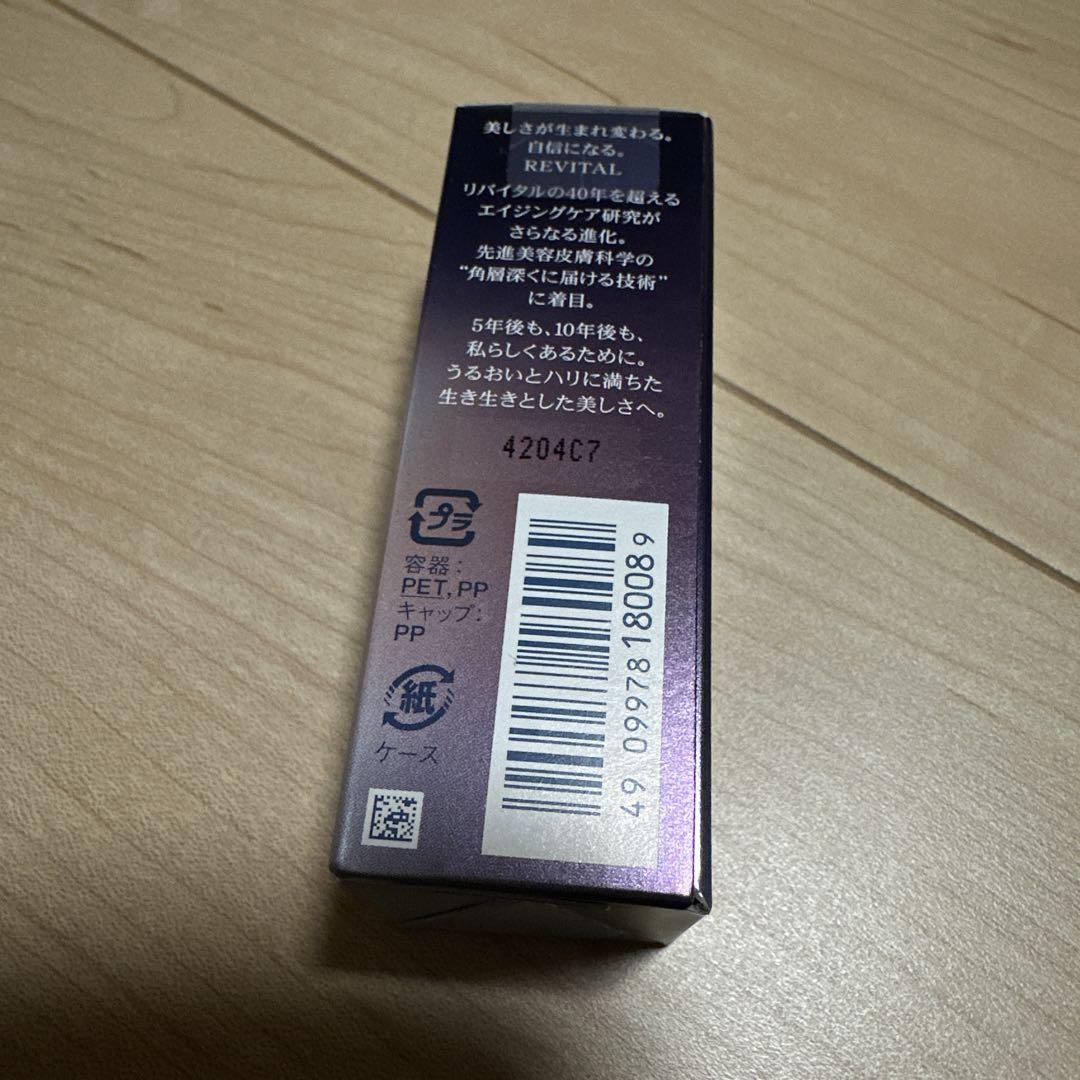 【新品未開封】REVITAL SHISEIDO EYE ZONE BOOSTER