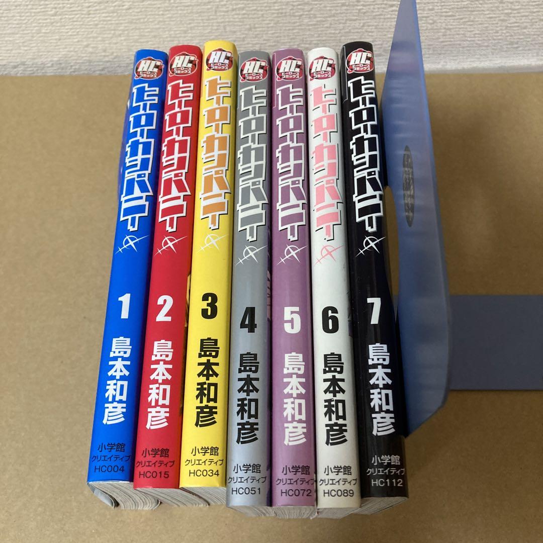 ファントムバスターズ 4 ネオショコ 喜久屋書店特典イラスト