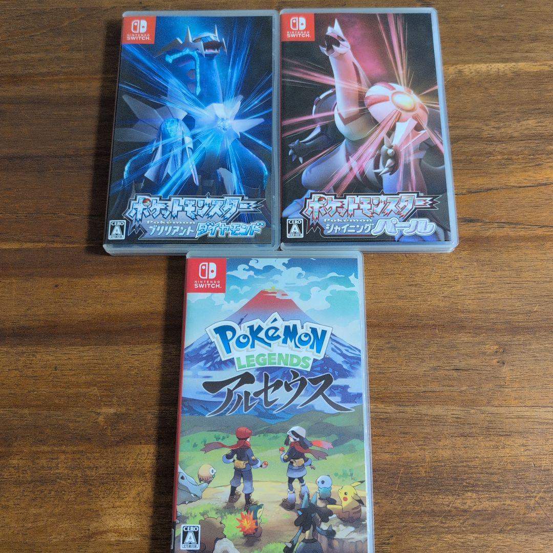 ポケモンゲーム3本セット