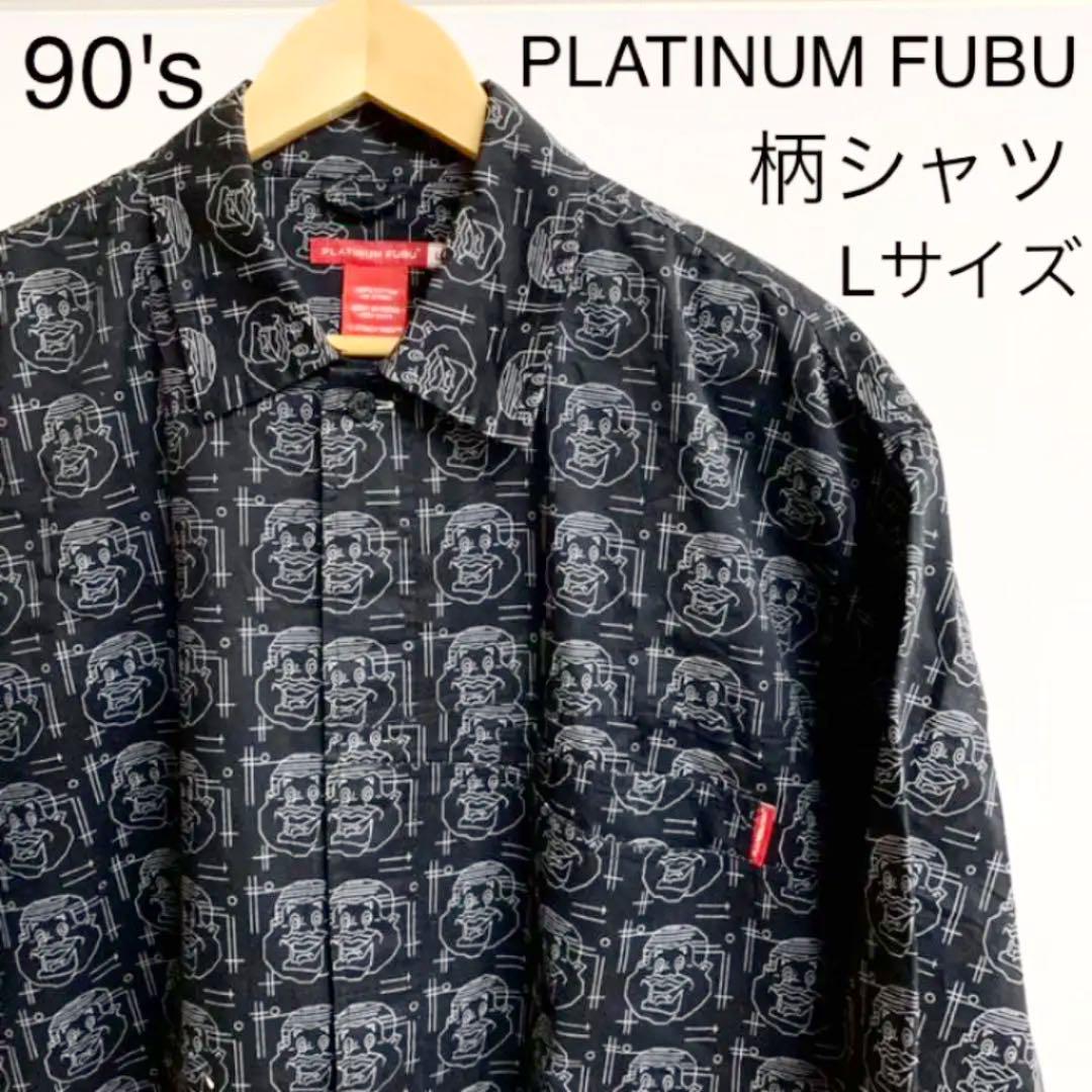 PLATINUM FUBU 90's アロハシャツ 柄シャツ キャラプリント