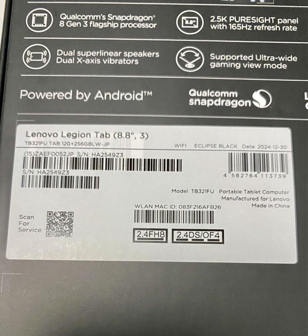 Lenovo Legion Tab 8.8”, 3 国内版 ZAEF0052JP