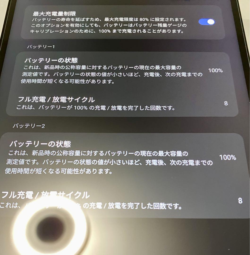 Lenovo Legion Tab 8.8”, 3 国内版 ZAEF0052JP
