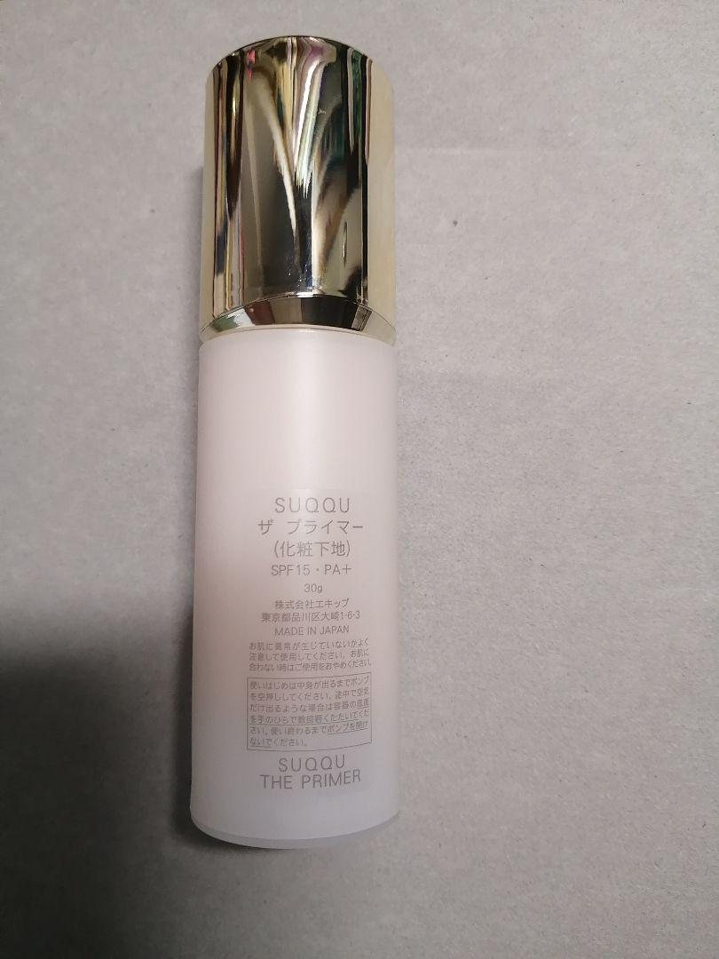 SUQQU ザ プライマー SPF 15 PA+ - メルカリ