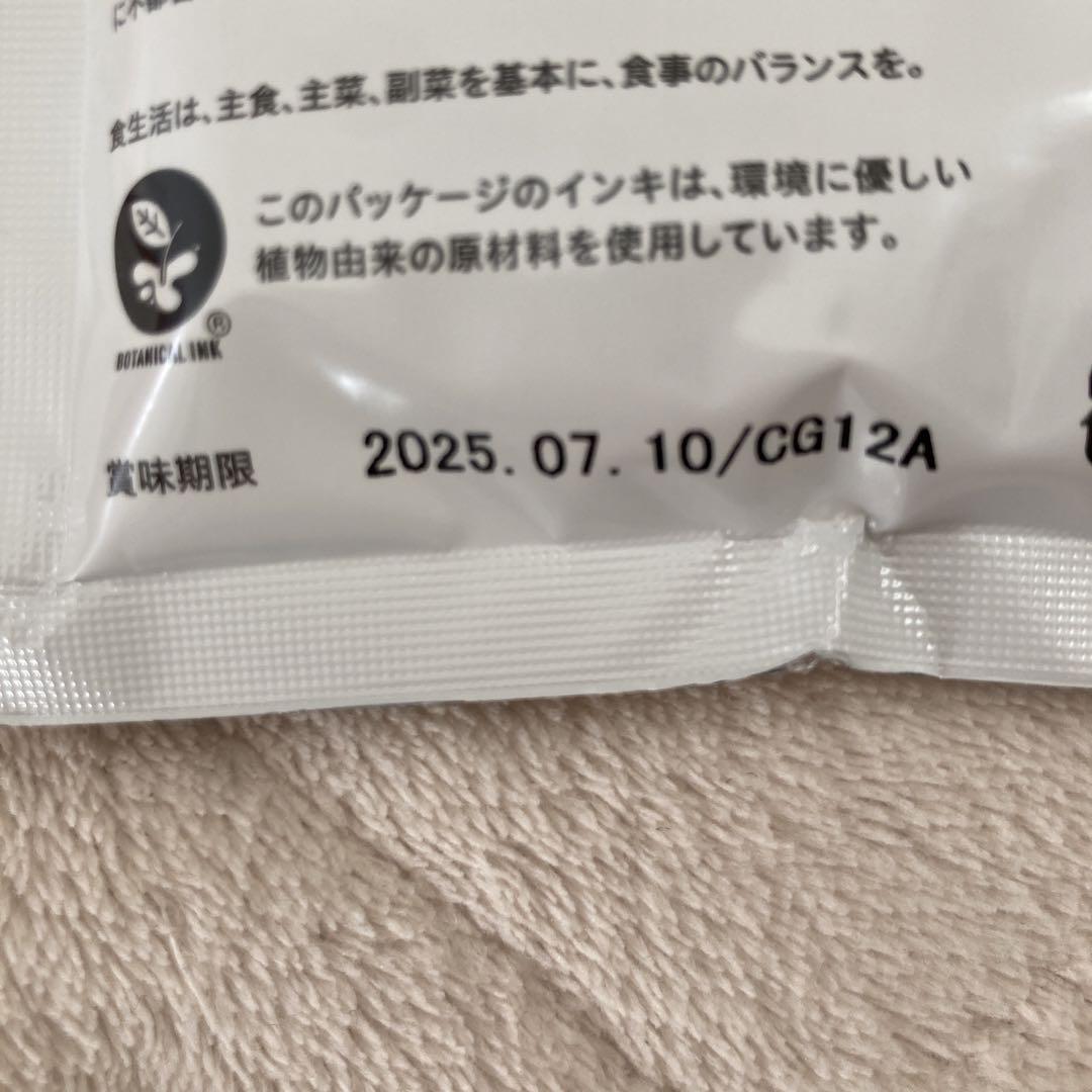★美羽様専用★YOGINI FOOD 100 紅芋パンプキン 10袋×4セット 画像5