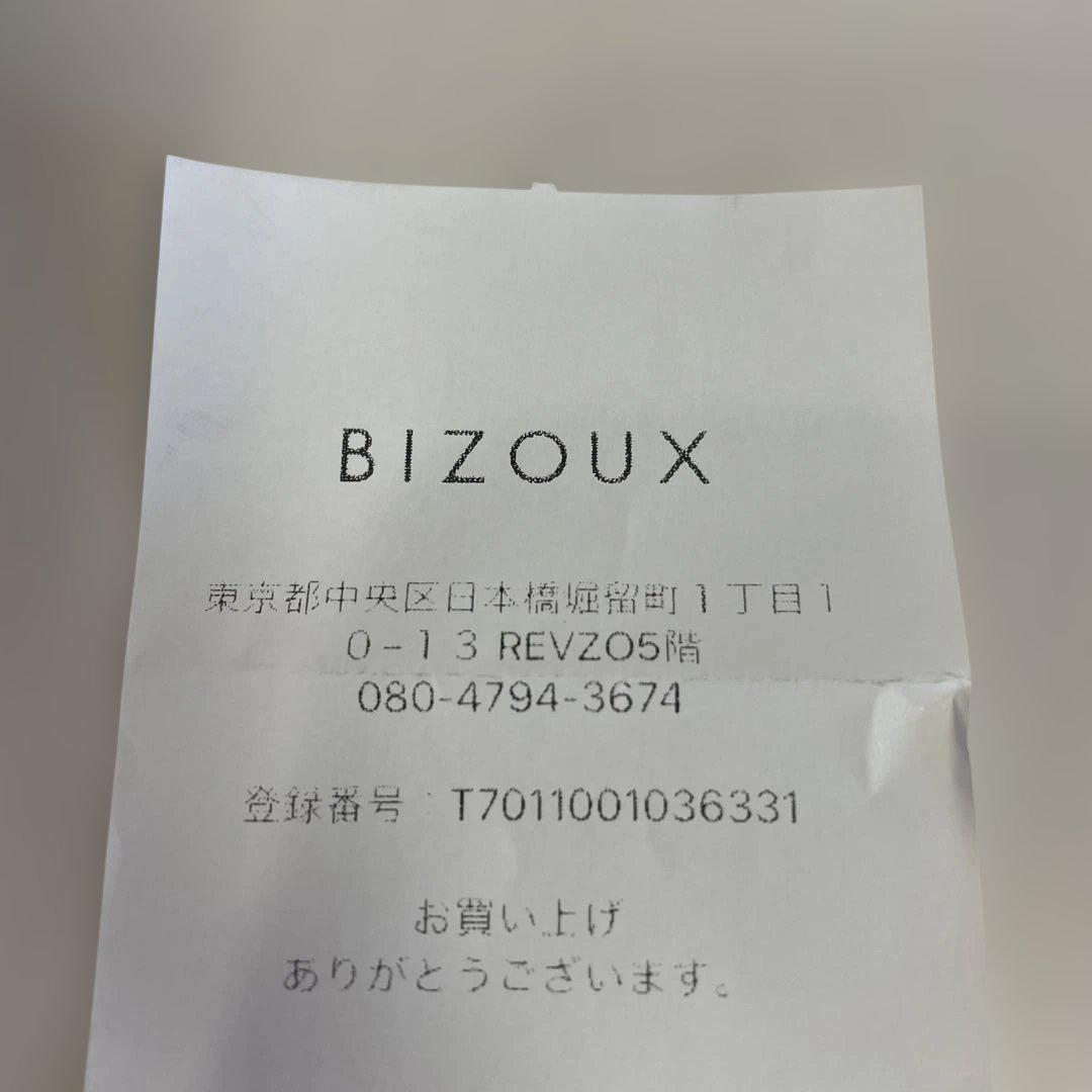 BIZOUX グリーンサファイア× K18 イエローゴールドピアス