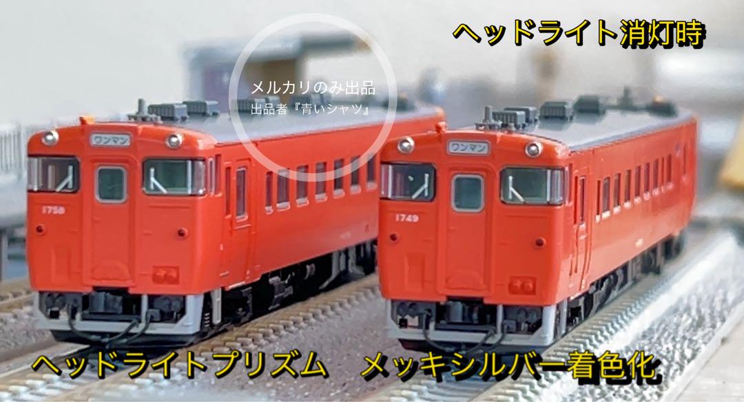 ま*。様 【中古】TOMIX 98140 キハ40-1700 首都圏色