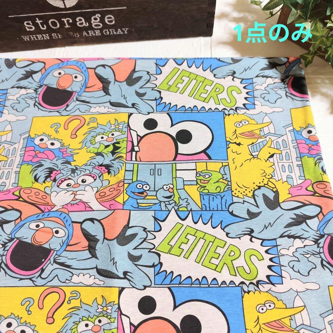ニット生地ハンドメイド●○170×48前後