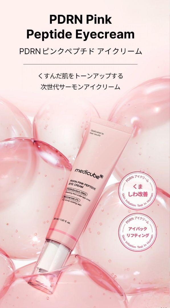 ビオルチア アイラッシュセラム 6ml 2本セット