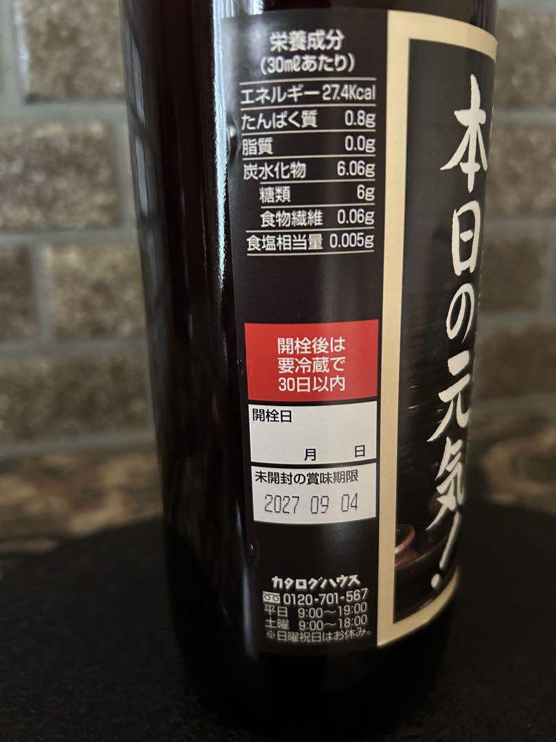 もろみ酢　石川酒造4本セット