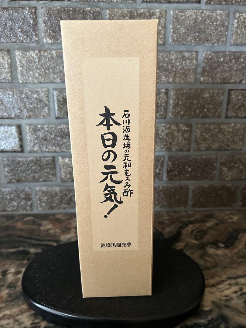 もろみ酢　石川酒造4本セット