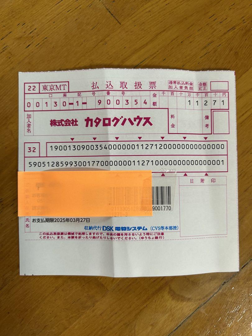 もろみ酢　石川酒造4本セット