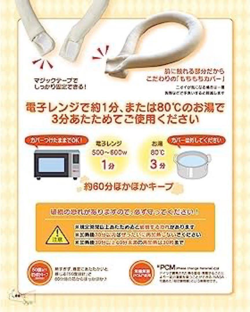 スカーフ