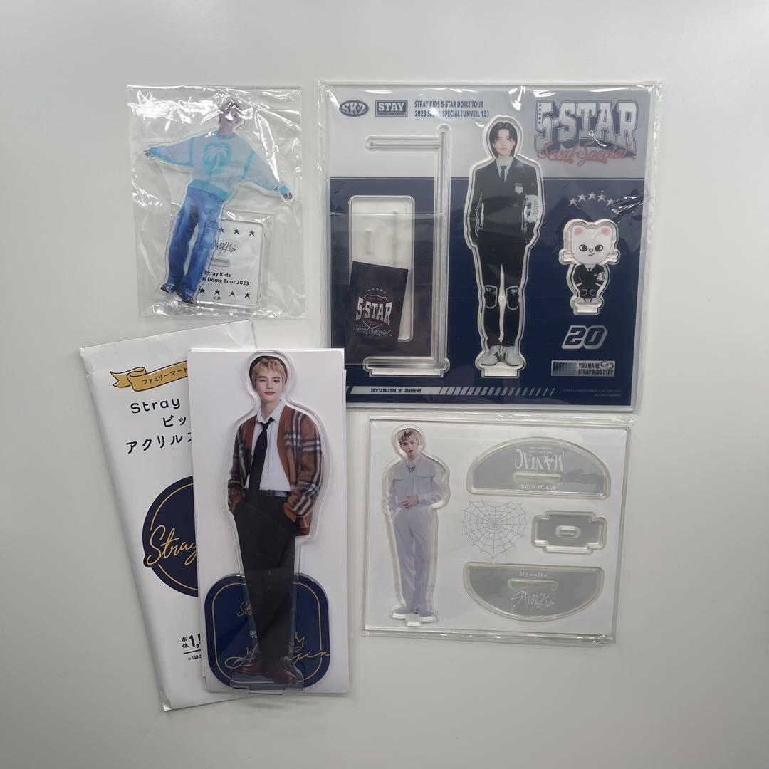 Stray Kids スキズ ヒョンジン まとめ売り