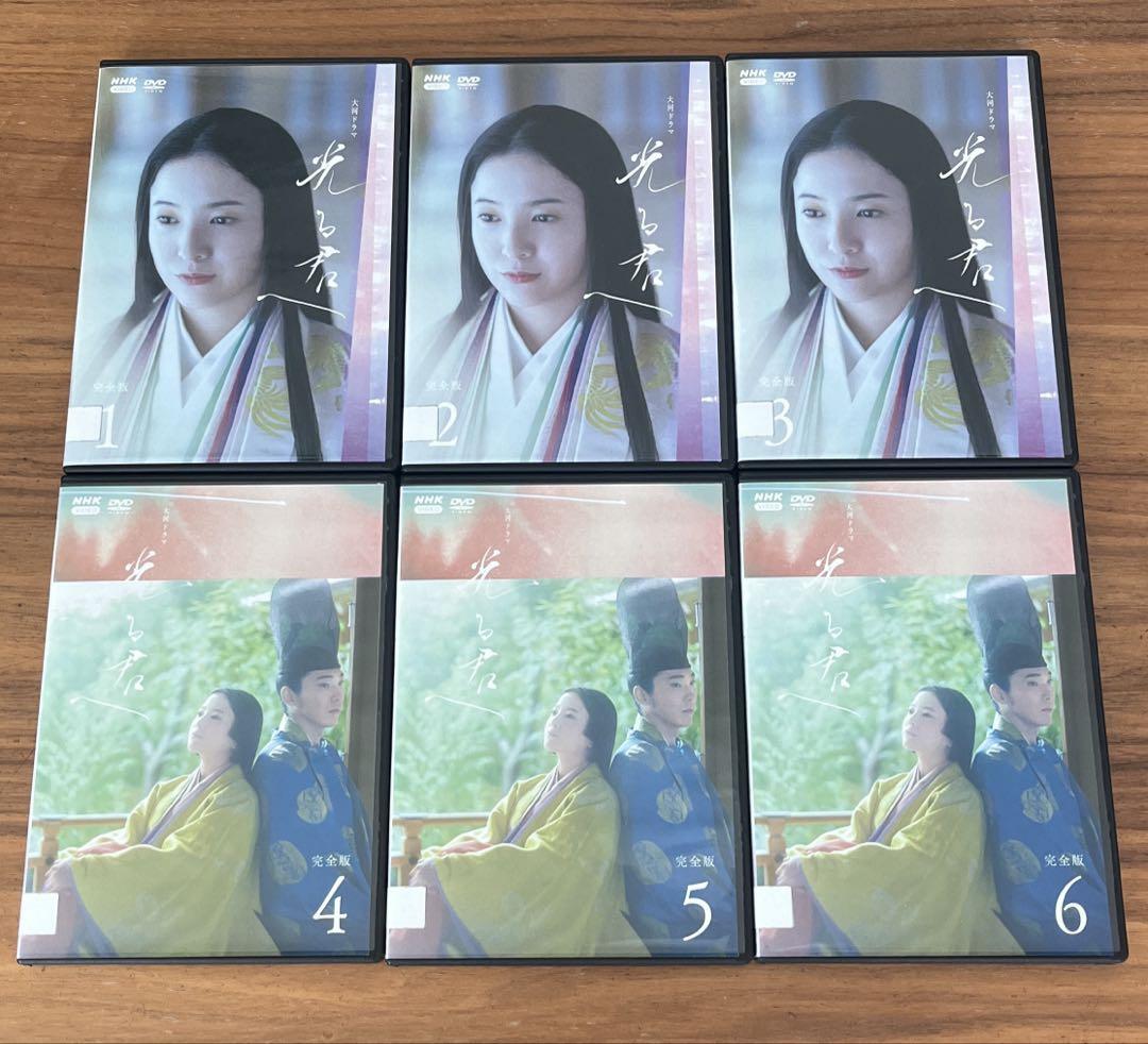 NHK大河ドラマ 光る君へ 完全版 DVD 全13巻 全巻セット 吉高由里子 NHK大河ドラマ 光る君へ 完全版 DVD 全巻セット 吉高由里子 全13巻
