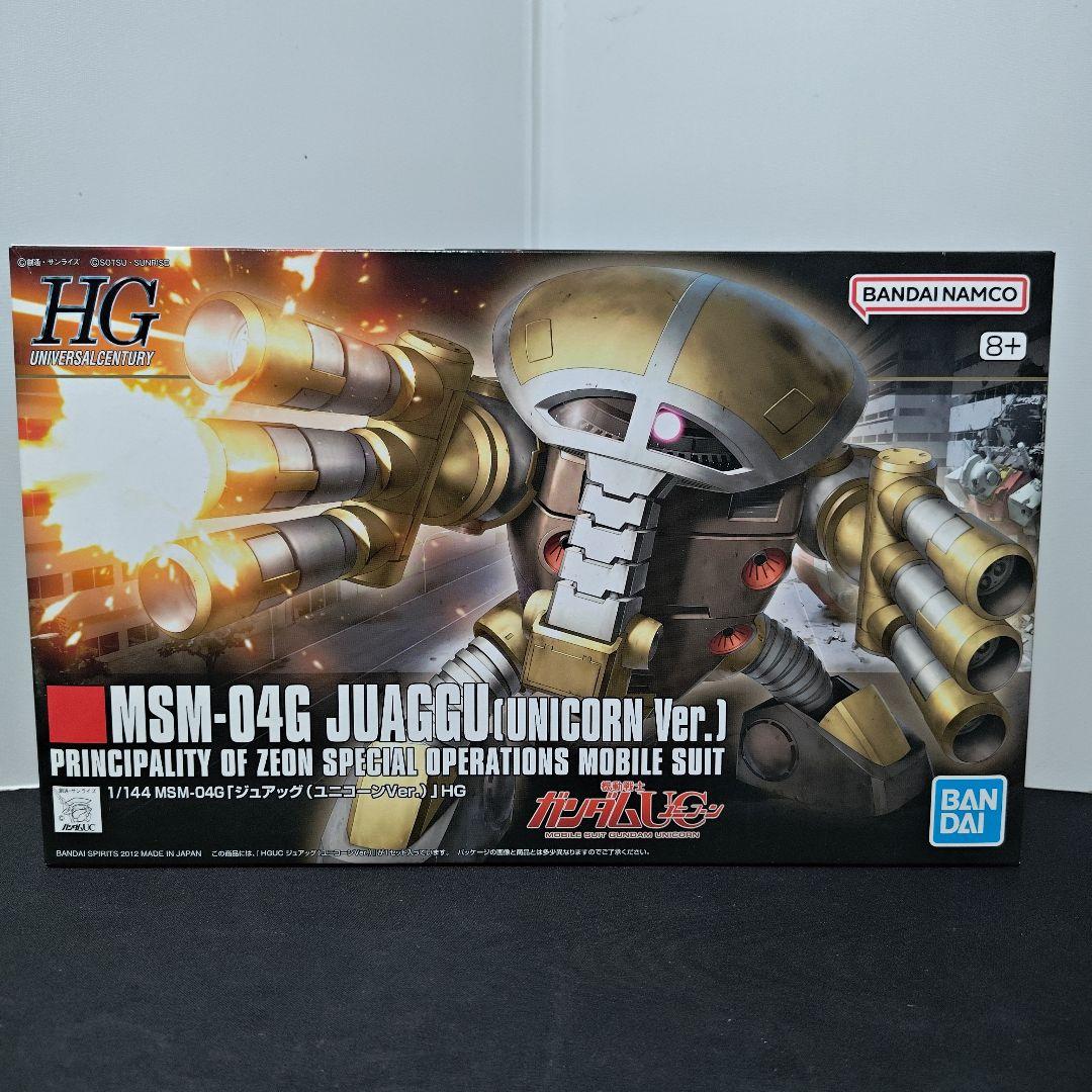 本格派ま！ HG ジュアッグ(ユニコーンVer ゾゴック(ユニコーンVer.) ロボット