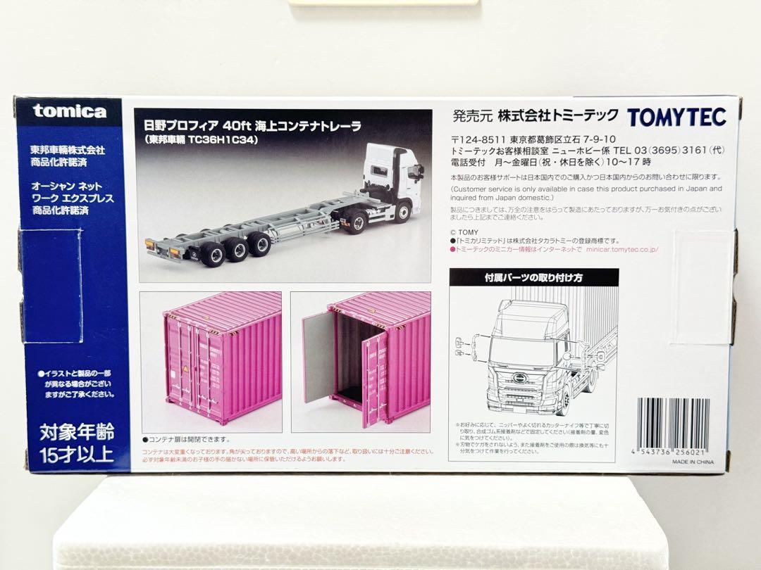 HINO デコトラ