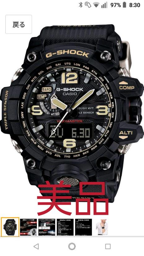 KoKo様専用 ソーラー電波時計 G-SHOCK JPU6Z-m82687657119 CASIO 新作大得価