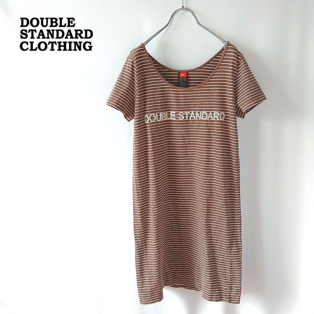 メルカリ ダブスタ Double Standard Clothing ボーダー ワンピース ひざ丈ワンピース 2 080 中古や未使用のフリマ メルカリ ダブスタ Double Standard Clothing ボーダー ワンピース ひざ丈ワンピース 2 080 中古や未使用のフリマ