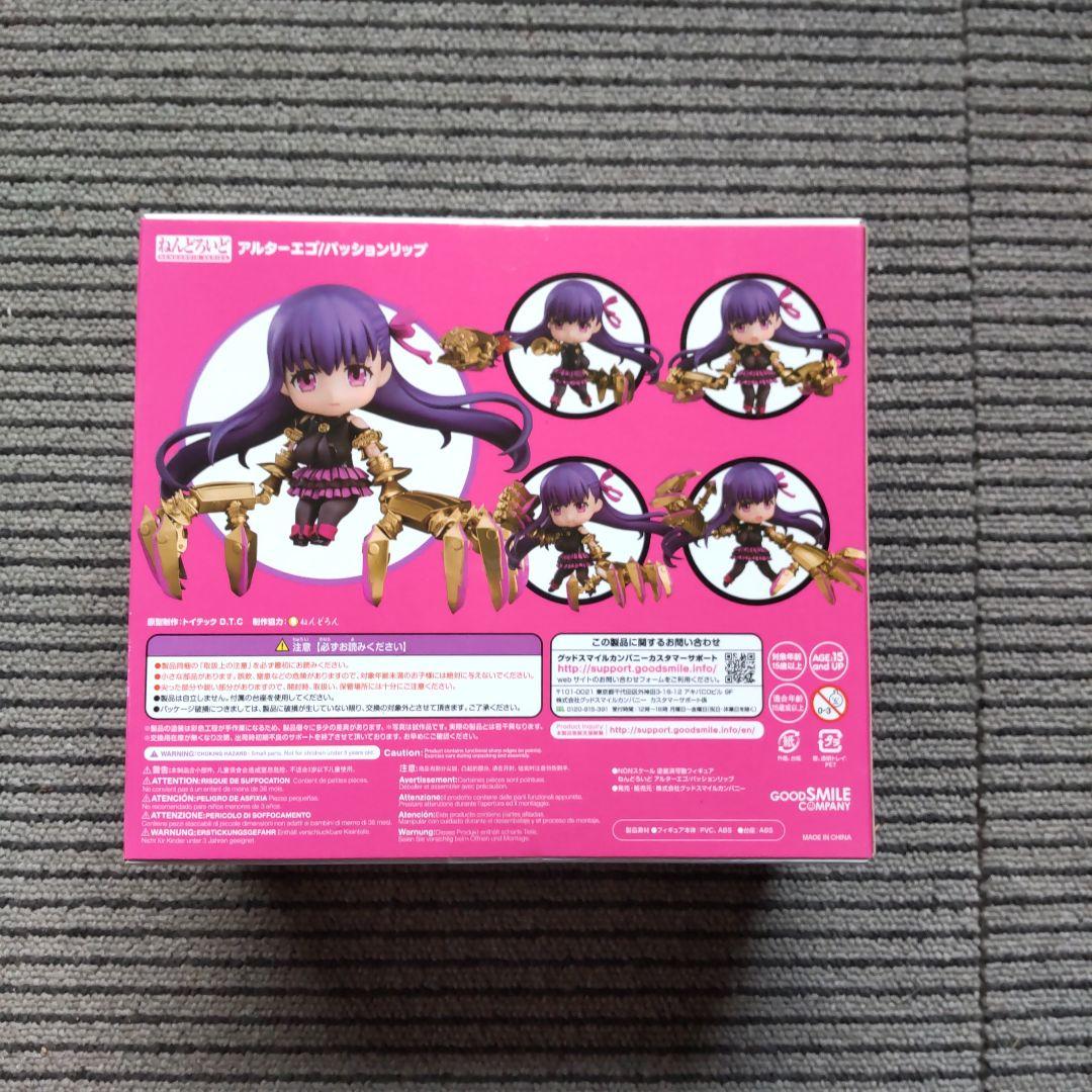 ねんどろいど Fate/Grand Orde アルターエゴ/パッションリップ ねんどろいど アルターエゴ/パッションリップ (Fate/Grand Order