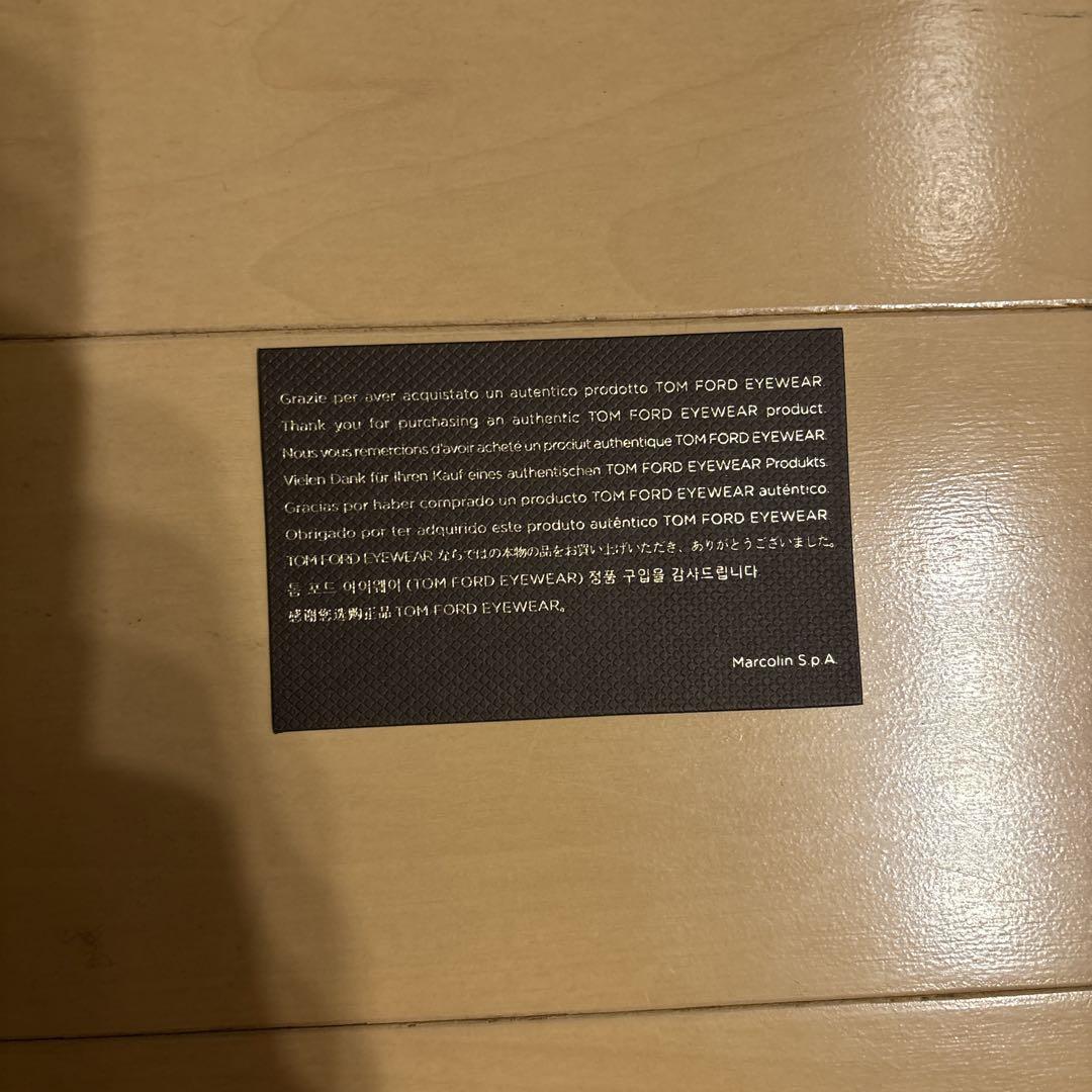 TOM FORD ブラック スクエアフレーム メガネ（べっ甲柄）