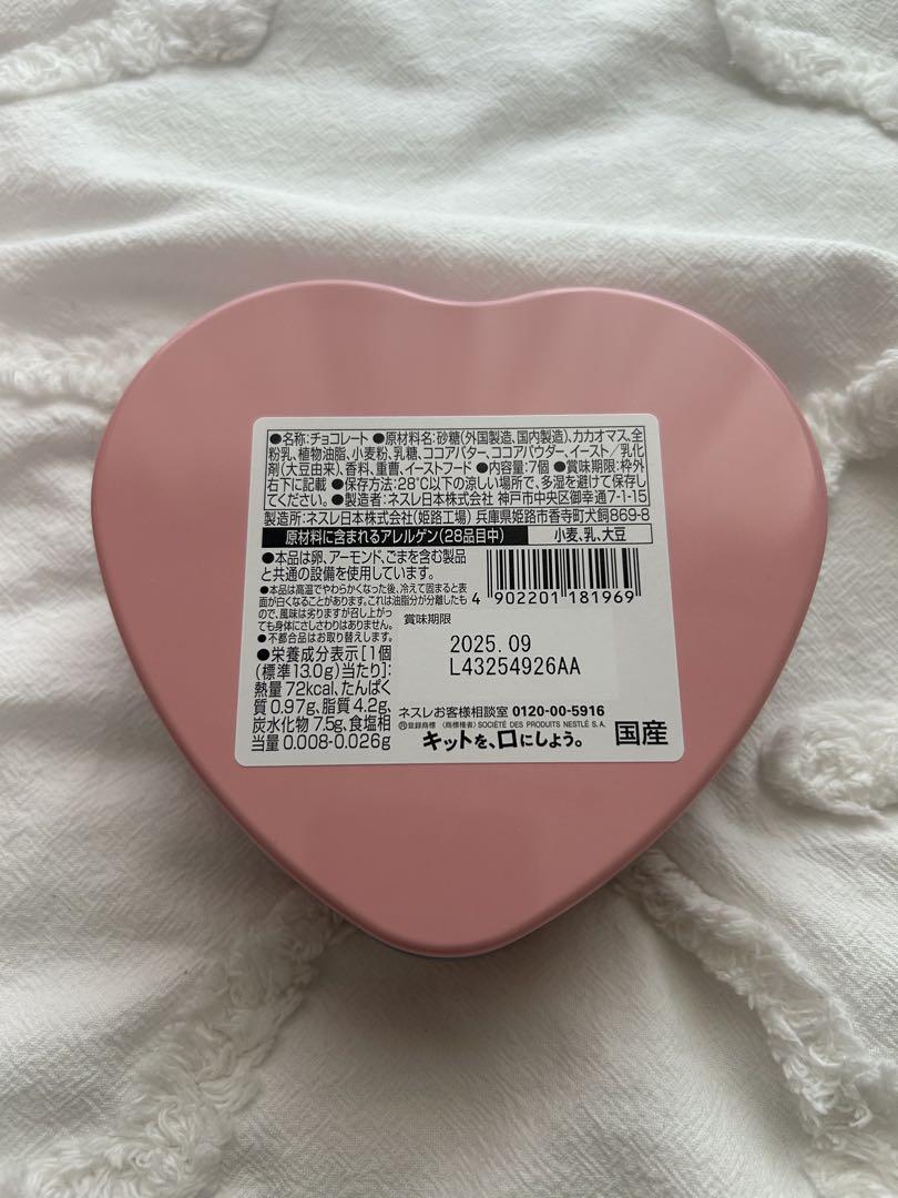 キットカット LOVE KITKAT ハート型缶　8個