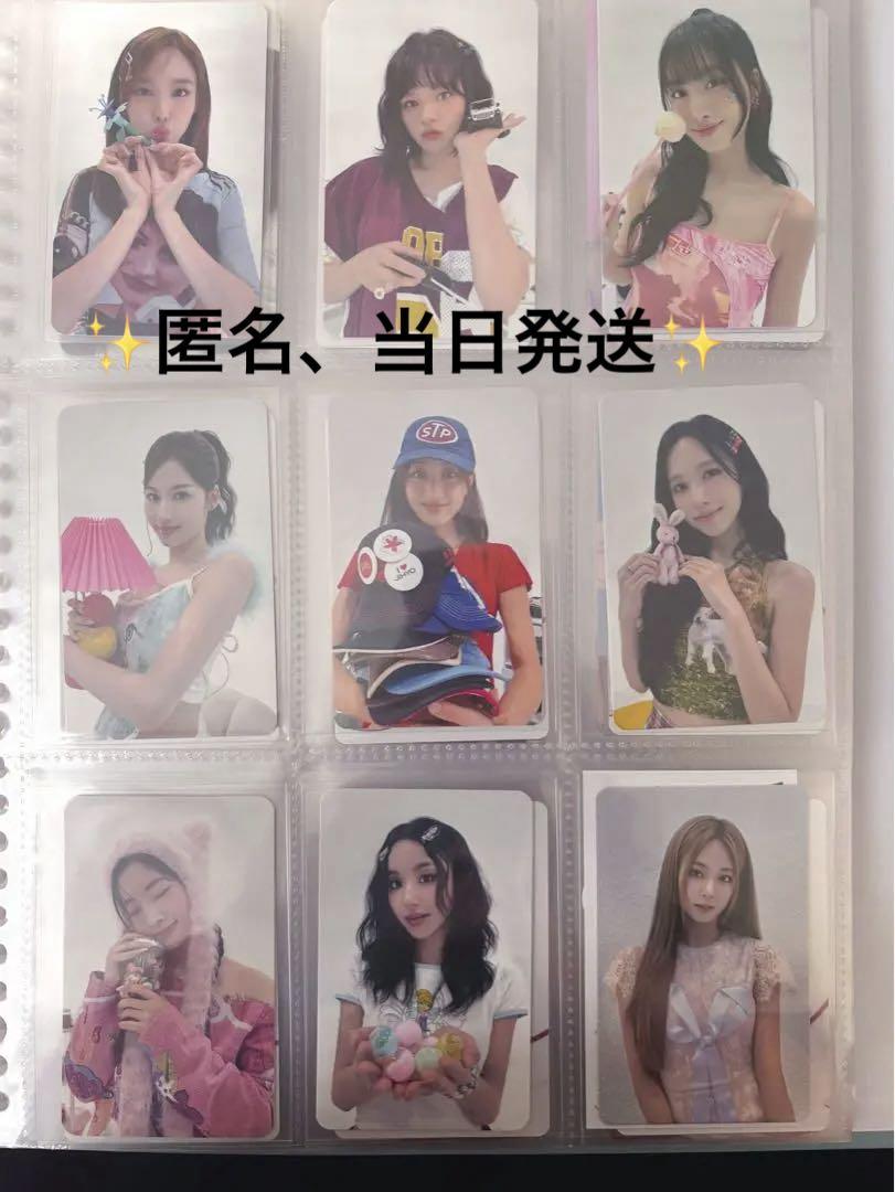 バラ売り可能　TWICEシーグリ　トレカ　9枚　    withmuu特典 TWICE with muu公式特典トレカ 9枚セット - メルカリ