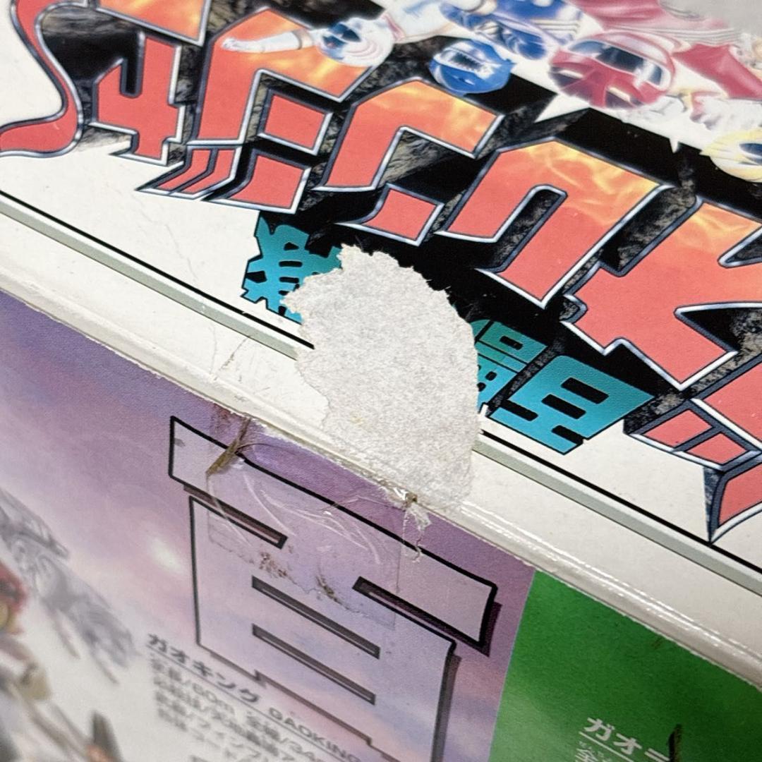 百獣戦隊ガオレンジャー DX超合金 百獣合体 ガオキング