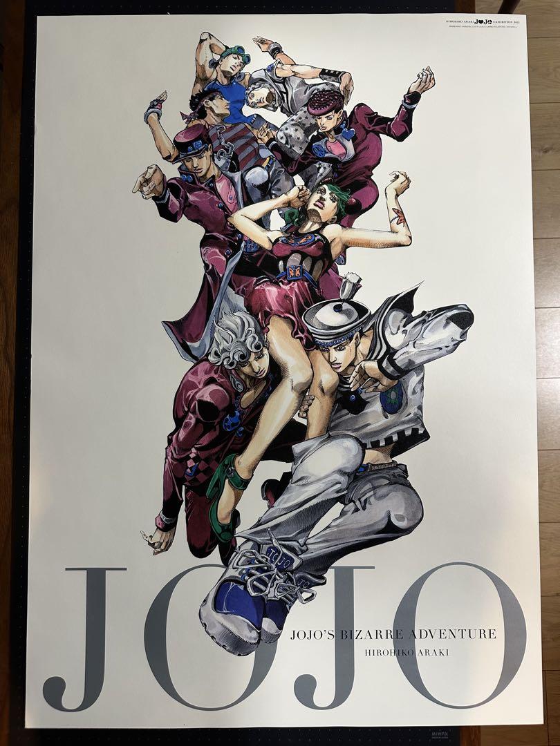 JOJO ジョジョ展　ポスター　額付き