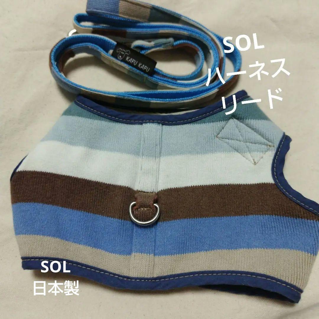 ハーネス リード（SOL）