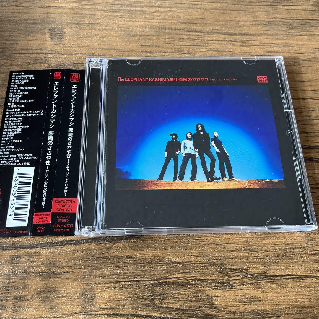 【激レア】トランスレコード 非売品CD YBO2 北村昌士 割礼 ZOA 激レア】トランスレコード 非売品CD YBO2 北村昌士 割礼 ZOA