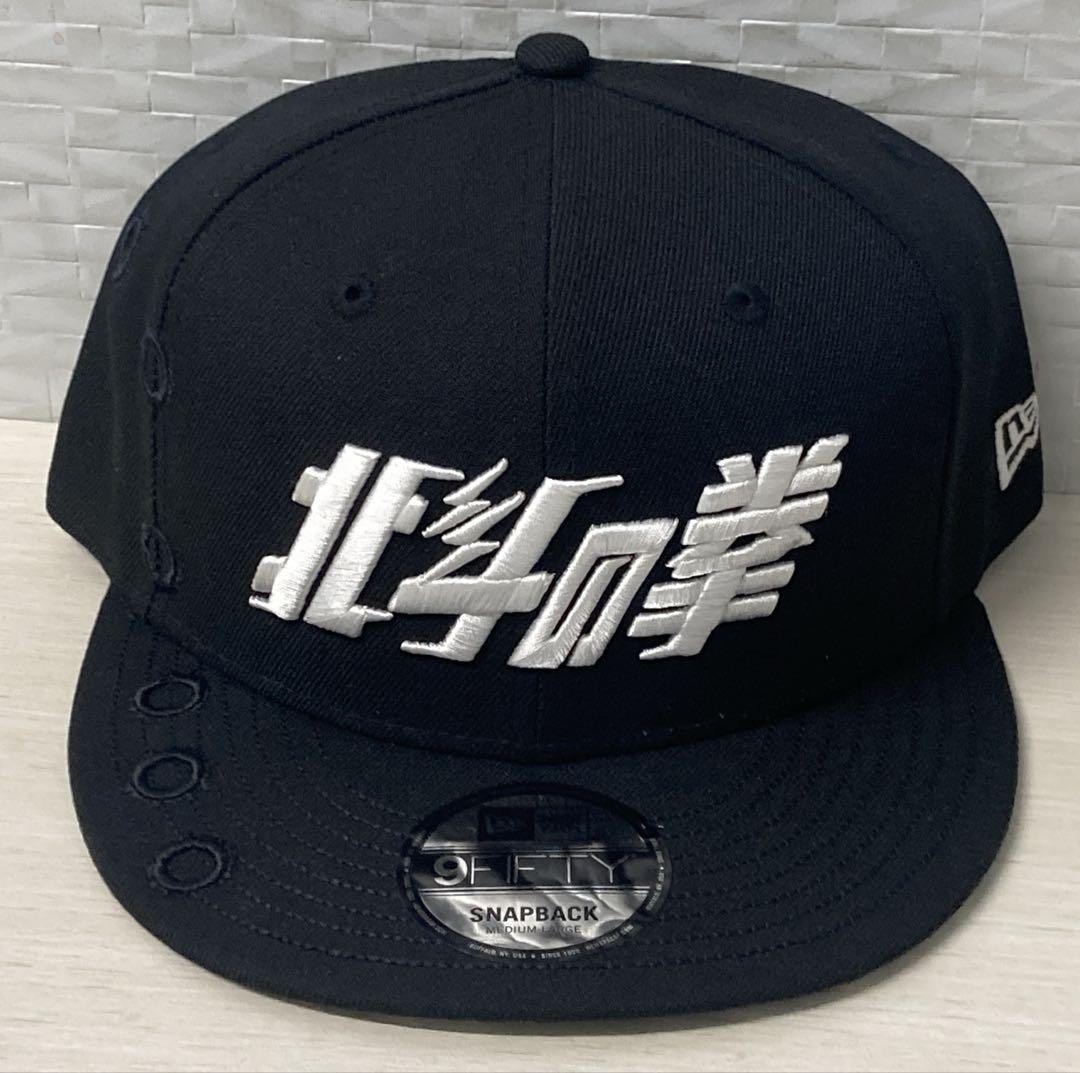 北斗の拳×NEW ERA 9FIFTY コラボ ニューエラ ケンシロウ キャップ