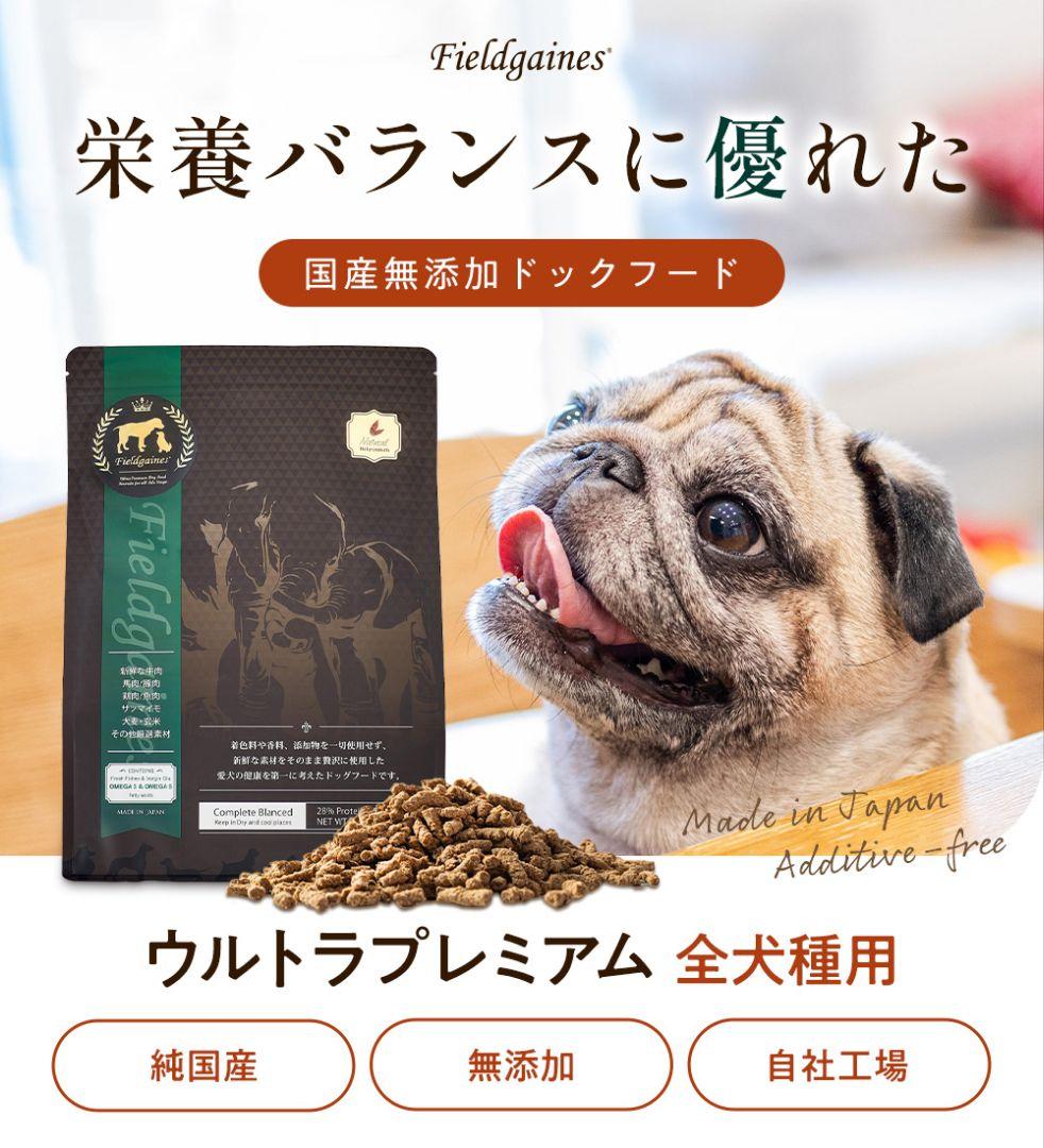 フィールドゲインズ　ウルトラプレミアム全犬種　小粒 （1kg×6袋)