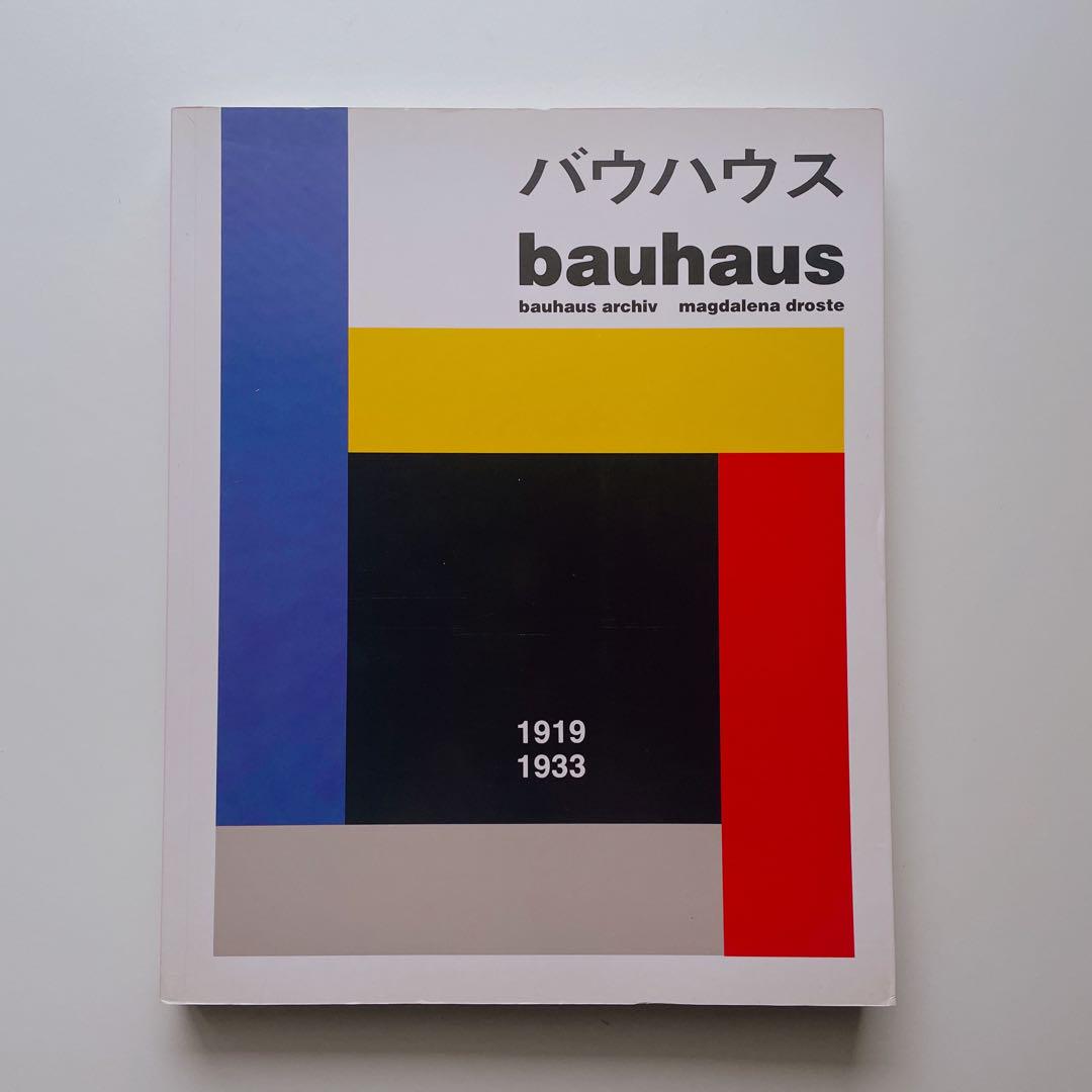 Amazon | Bauhaus: 1919 - 1933 | Archiv, Bauhaus, Droste