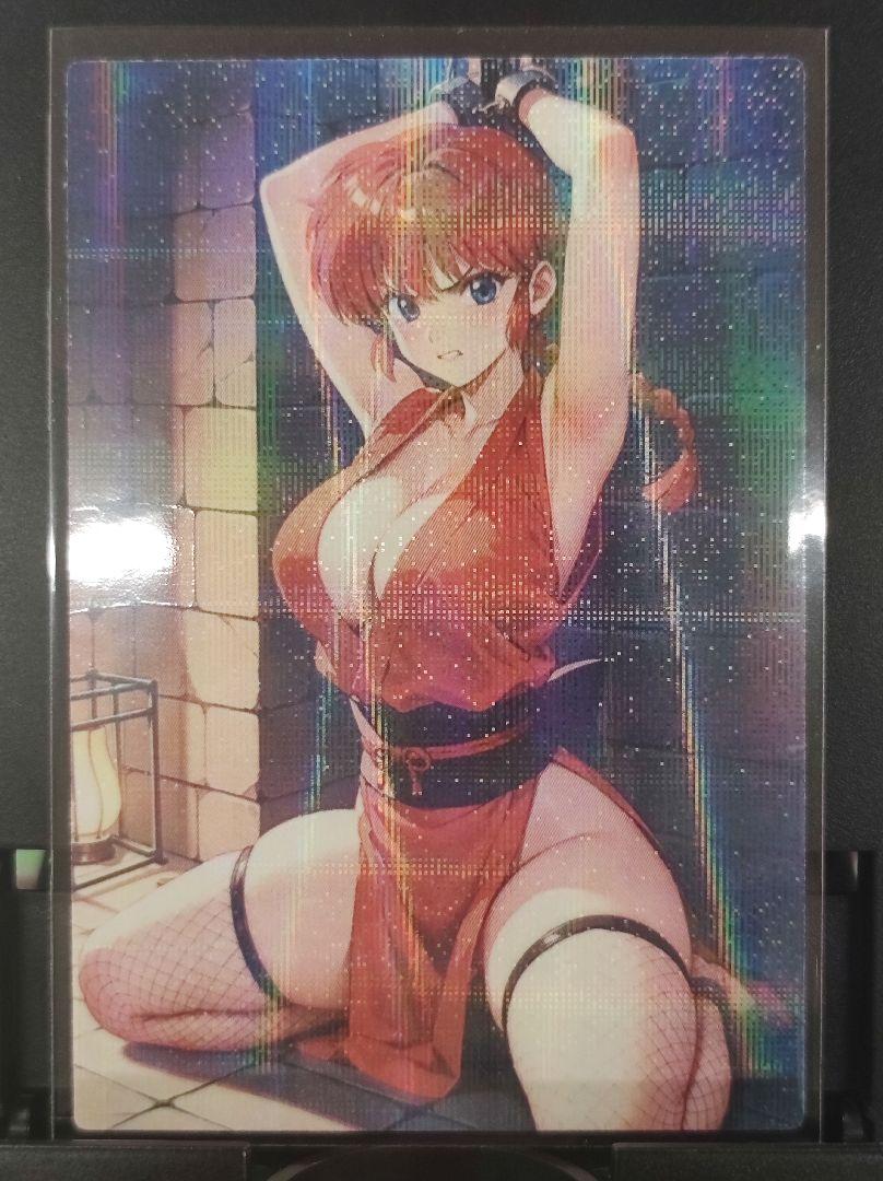 セクシーカード パラ 4741