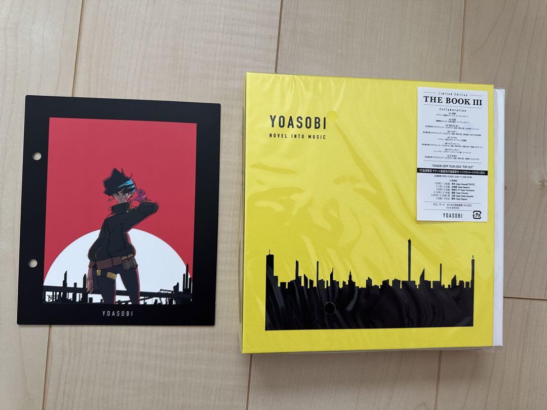せのしすたぁ I'm sick!! 廃盤 新品未開封