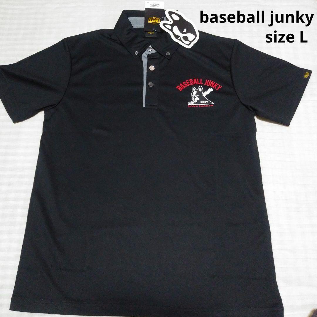 新品未使用　ZETT baseball junky  ポロシャツ
