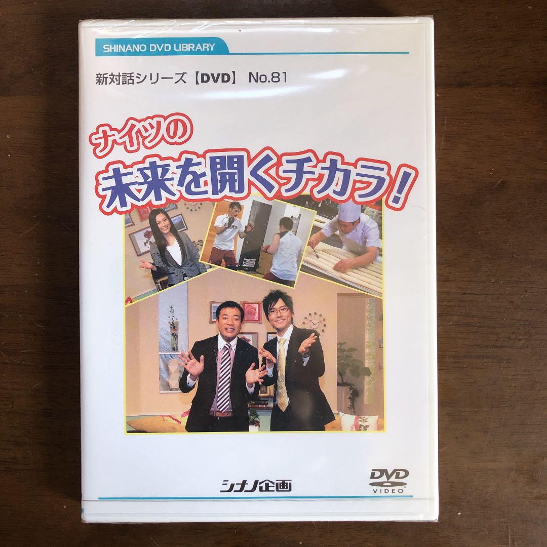 創価 ナイツ