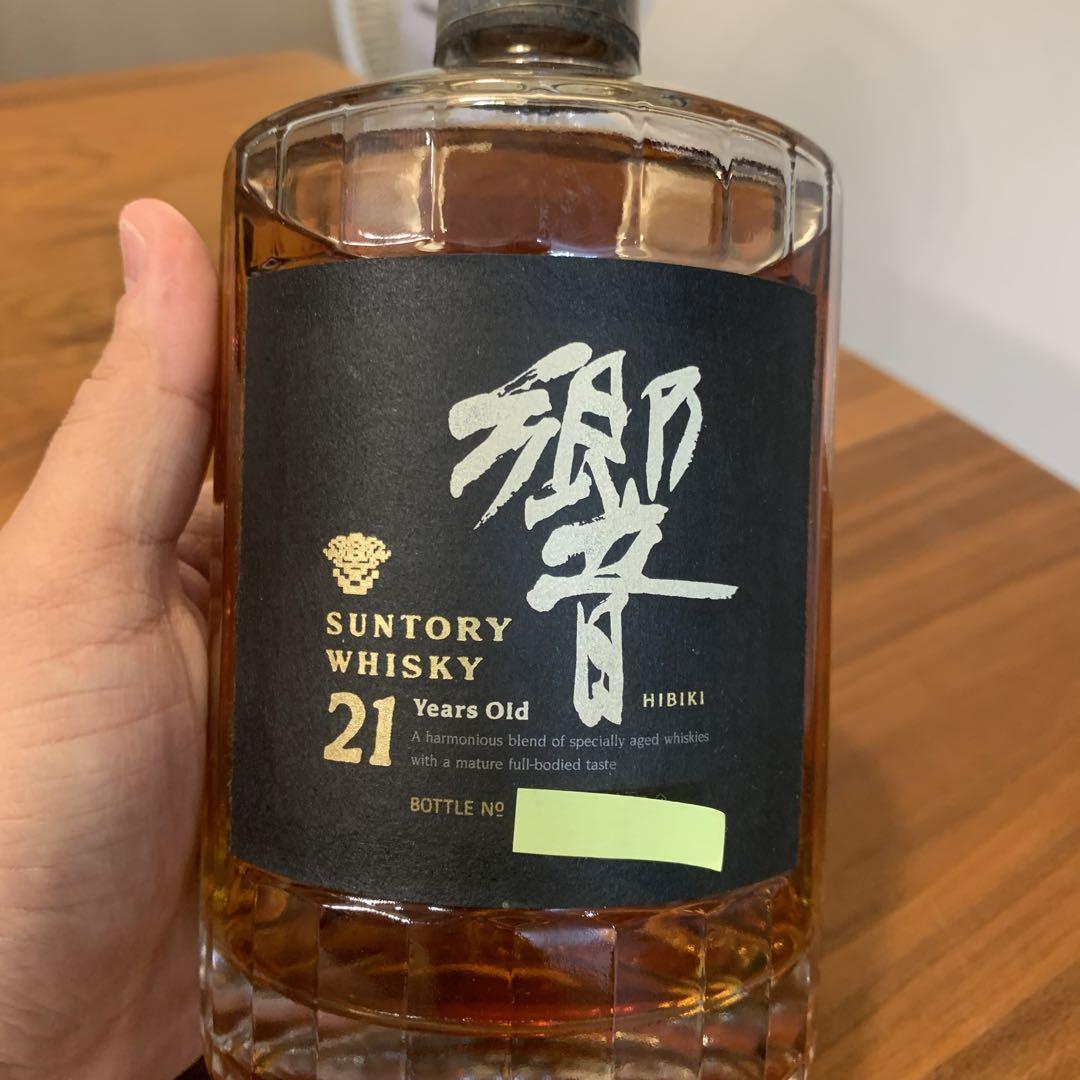 旧ボトル