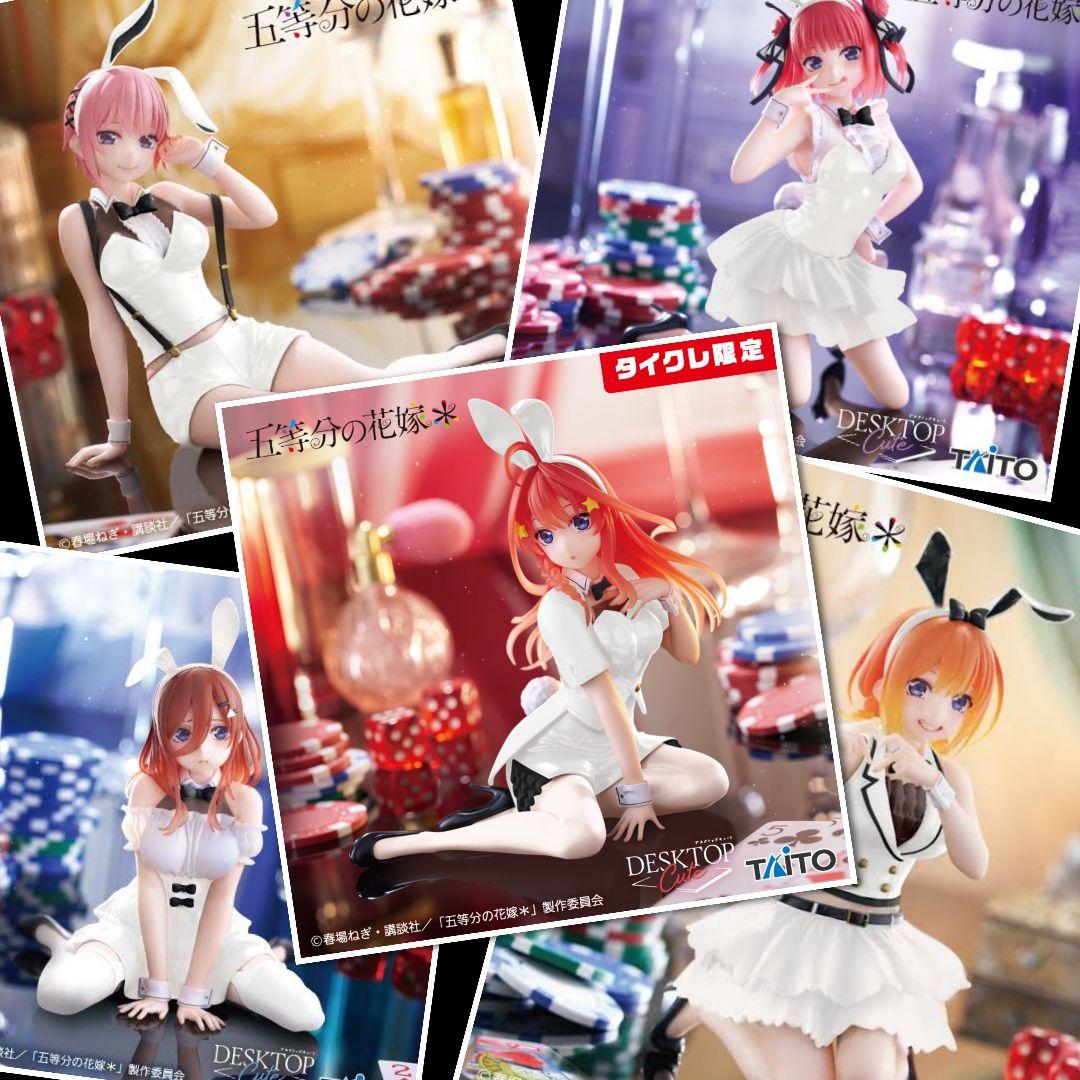 タイクレ 五等分の花嫁 ～バニーver.～ コンプリートセット