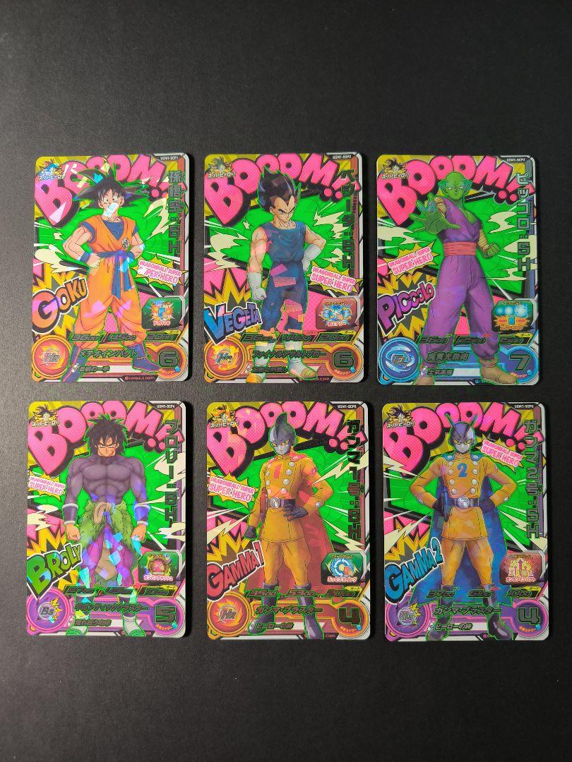 ドラゴンボールヒーローズ　SCP コンプセット　BM1弾 BM1-SCP ドラゴンボールヒーローズ BM1-SCP コンプ まとめ売り - メルカリ